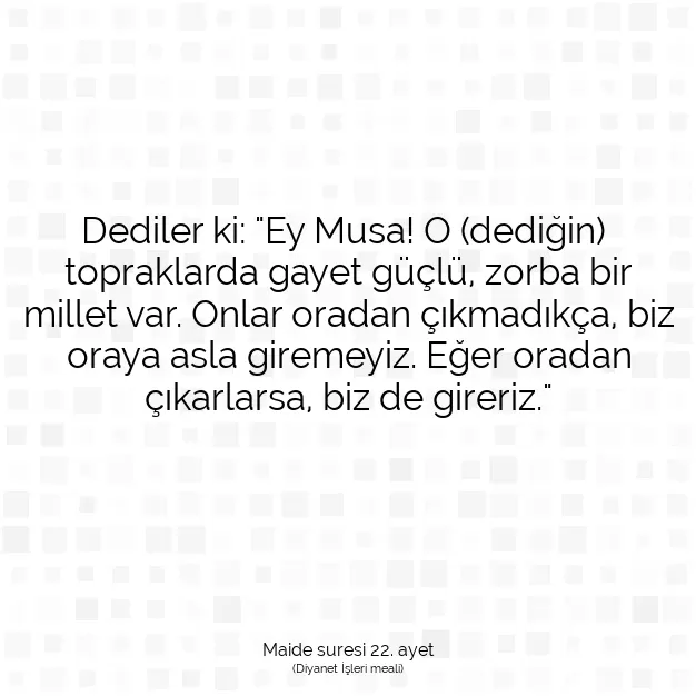 Ayetbul | Kuran Mealleri | Quran | Maide suresi 22. ayet