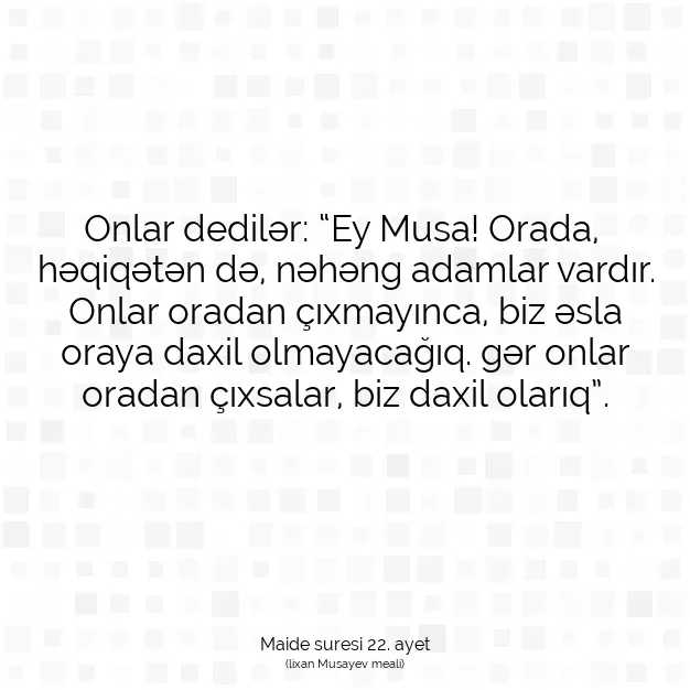 Ayetbul | Kuran Mealleri | Quran | Maide suresi 22. ayet