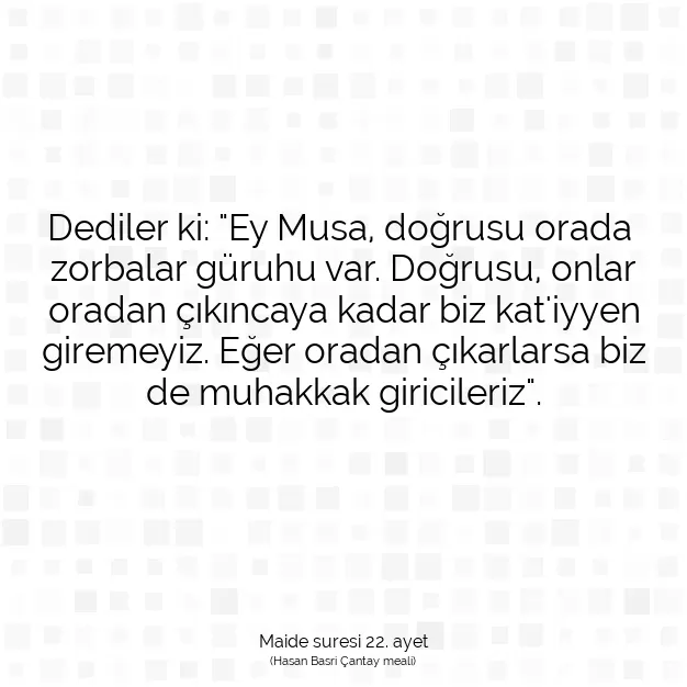 Ayetbul | Kuran Mealleri | Quran | Maide suresi 22. ayet