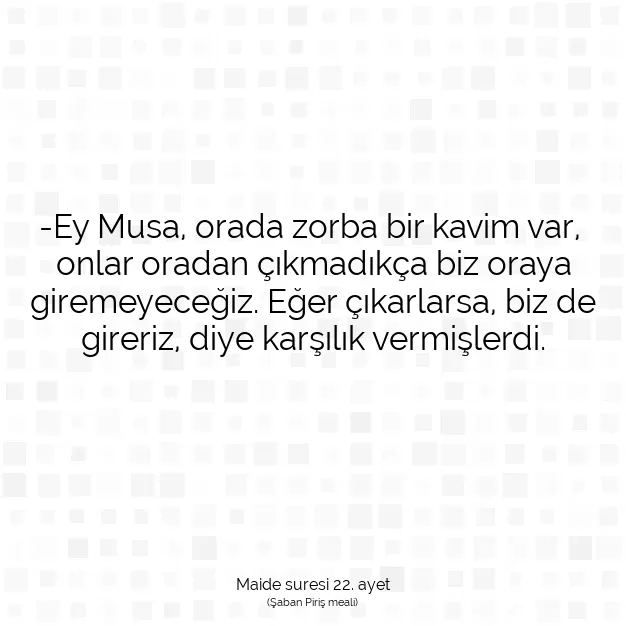 Ayetbul | Kuran Mealleri | Quran | Maide suresi 22. ayet