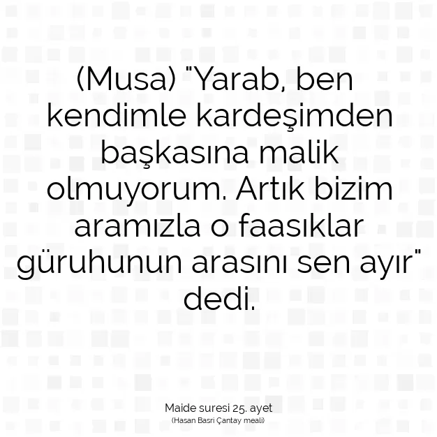 Ayetbul | Kuran Mealleri | Quran | Maide suresi 25. ayet