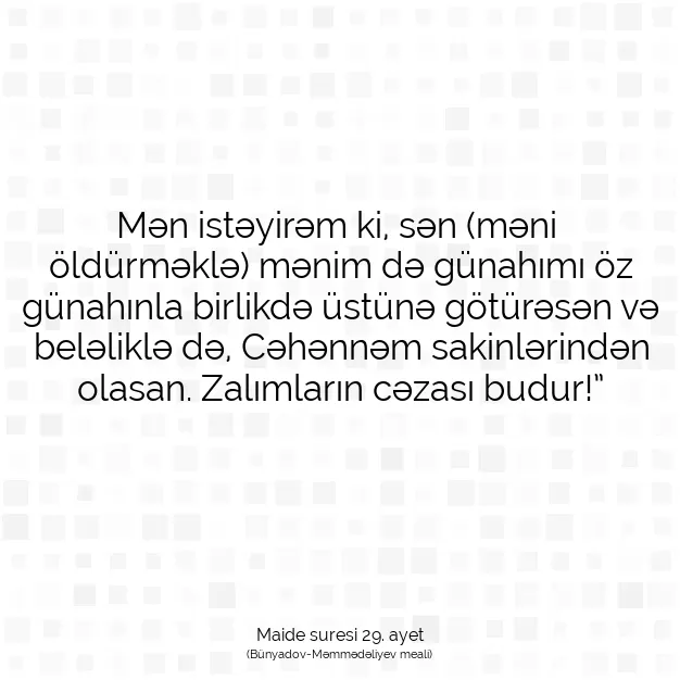 Ayetbul | Kuran Mealleri | Quran | Maide suresi 29. ayet