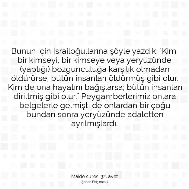 Ayetbul | Kuran Mealleri | Quran | Maide suresi 32. ayet