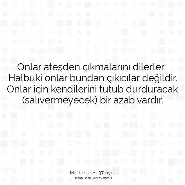 Ayetbul | Kuran Mealleri | Quran | Maide suresi 37. ayet