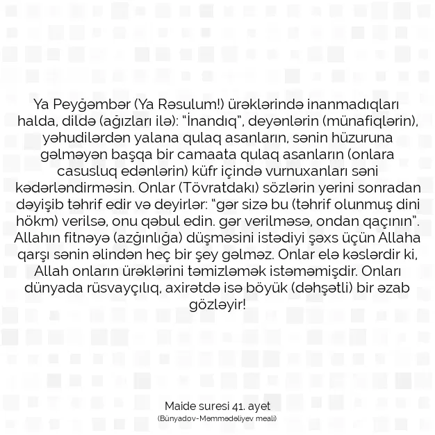 Ayetbul | Kuran Mealleri | Quran | Maide suresi 41. ayet