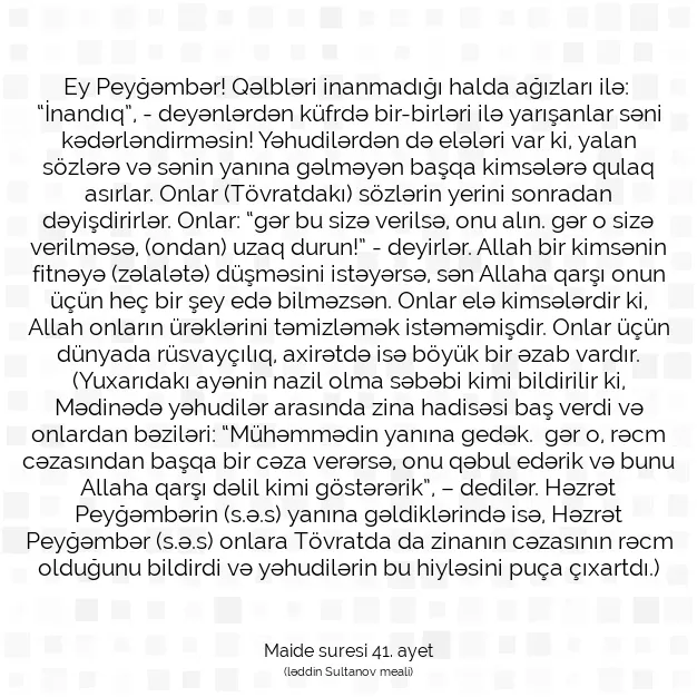 Ayetbul | Kuran Mealleri | Quran | Maide suresi 41. ayet