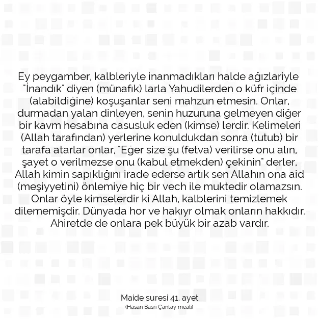 Ayetbul | Kuran Mealleri | Quran | Maide suresi 41. ayet