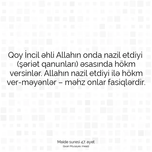 Ayetbul | Kuran Mealleri | Quran | Maide suresi 47. ayet