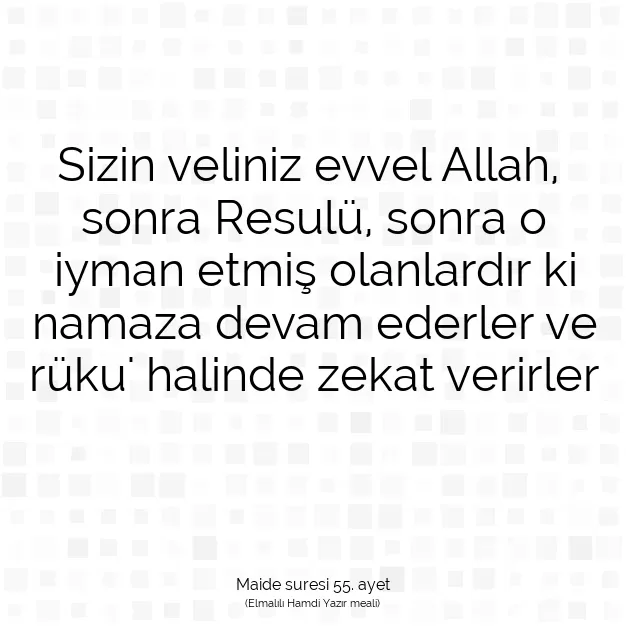 Ayetbul | Kuran Mealleri | Quran | Maide suresi 55. ayet