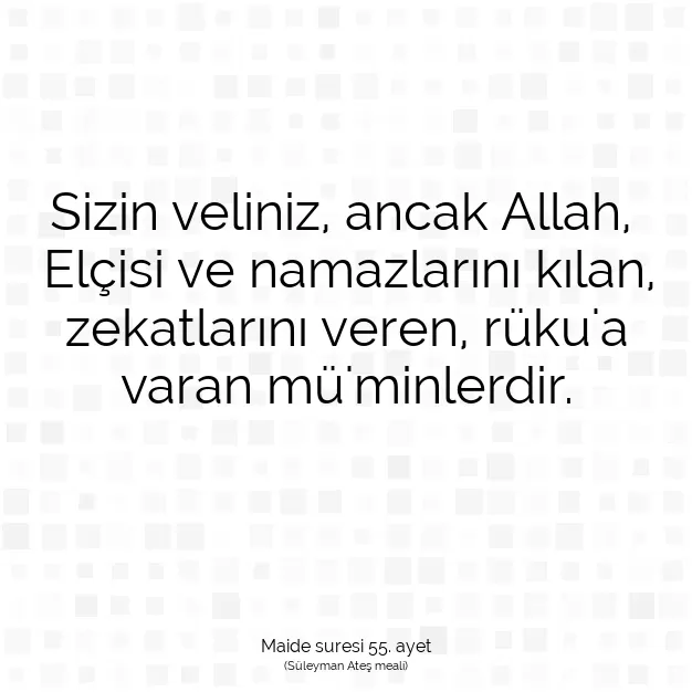 Ayetbul | Kuran Mealleri | Quran | Maide suresi 55. ayet