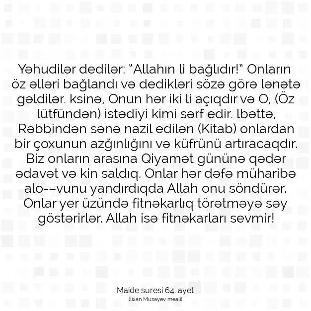 Ayetbul | Kuran Mealleri | Quran | Maide suresi 64. ayet