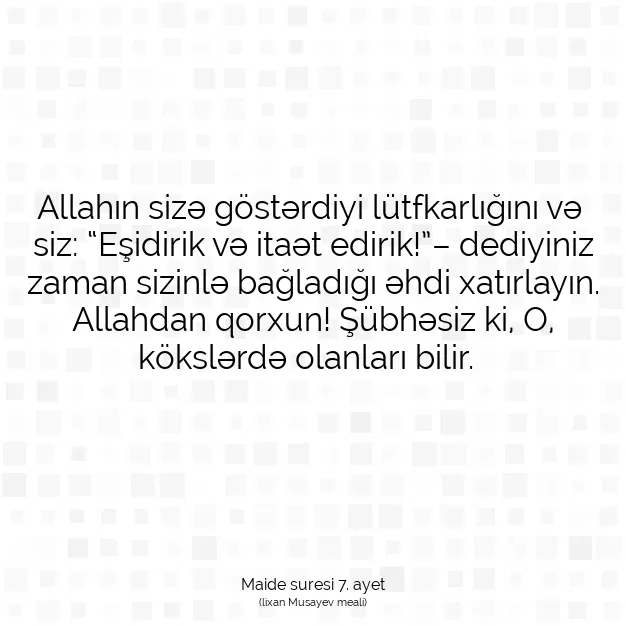 Ayetbul | Kuran Mealleri | Quran | Maide suresi 7. ayet