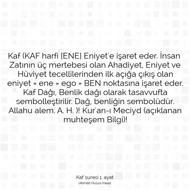 Ayetbul | Kuran Mealleri | Quran | Kaf suresi 1. ayet