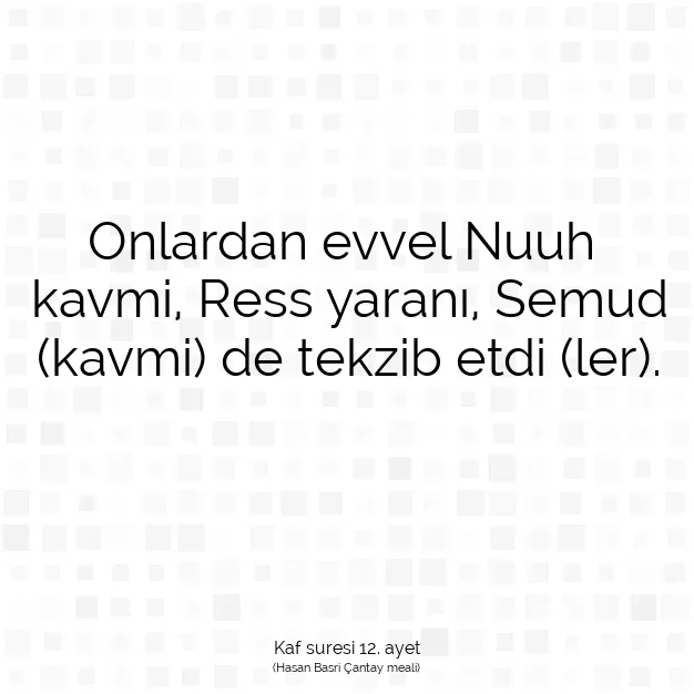 Ayetbul | Kuran Mealleri | Quran | Kaf suresi 12. ayet