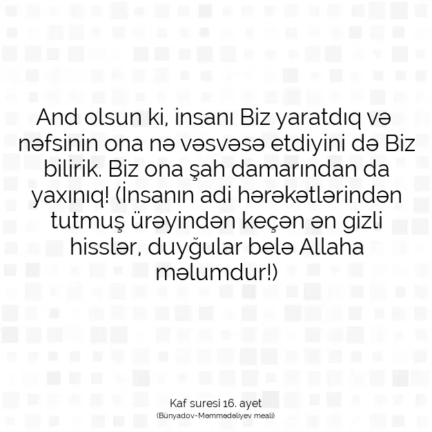 Ayetbul | Kuran Mealleri | Quran | Kaf suresi 16. ayet