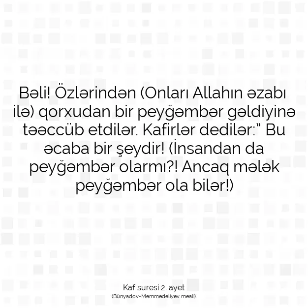 Ayetbul | Kuran Mealleri | Quran | Kaf suresi 2. ayet