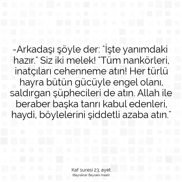 Ayetbul | Kuran Mealleri | Quran | Kaf suresi 23. ayet