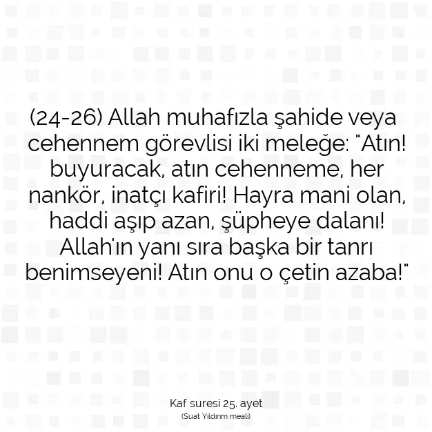 Ayetbul | Kuran Mealleri | Quran | Kaf suresi 25. ayet