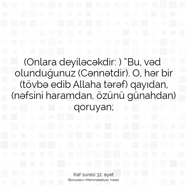 Ayetbul | Kuran Mealleri | Quran | Kaf suresi 32. ayet