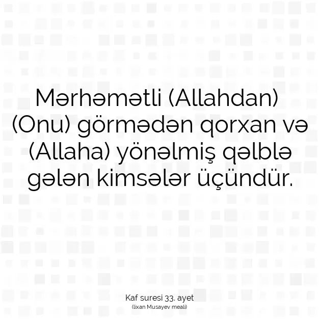 Ayetbul | Kuran Mealleri | Quran | Kaf suresi 33. ayet