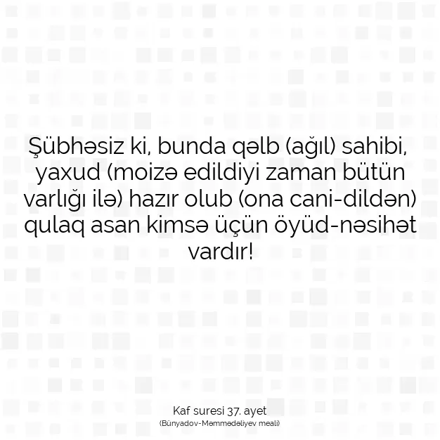 Ayetbul | Kuran Mealleri | Quran | Kaf suresi 37. ayet