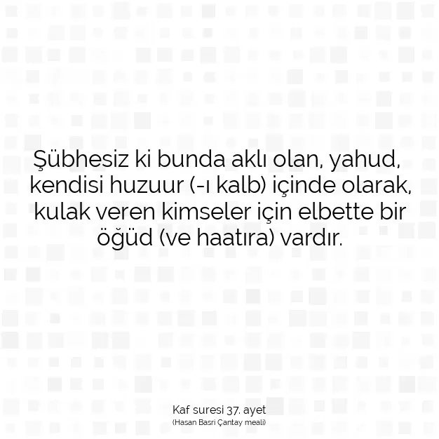 Ayetbul | Kuran Mealleri | Quran | Kaf suresi 37. ayet