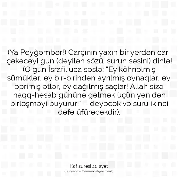 Ayetbul | Kuran Mealleri | Quran | Kaf suresi 41. ayet