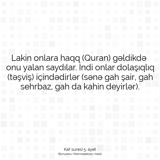 Ayetbul | Kuran Mealleri | Quran | Kaf suresi 5. ayet