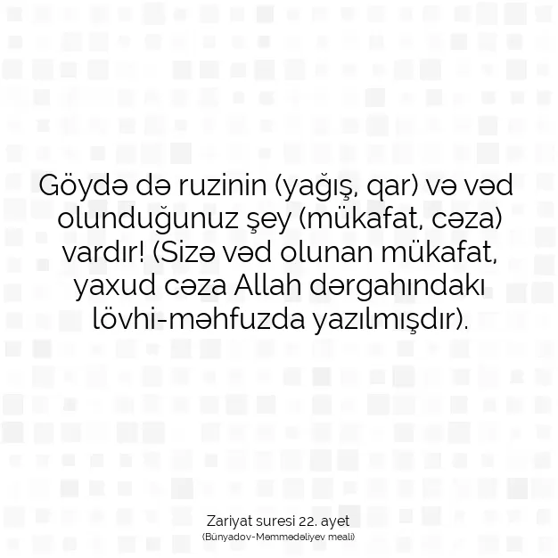 Ayetbul | Kuran Mealleri | Quran | Zariyat suresi 22. ayet