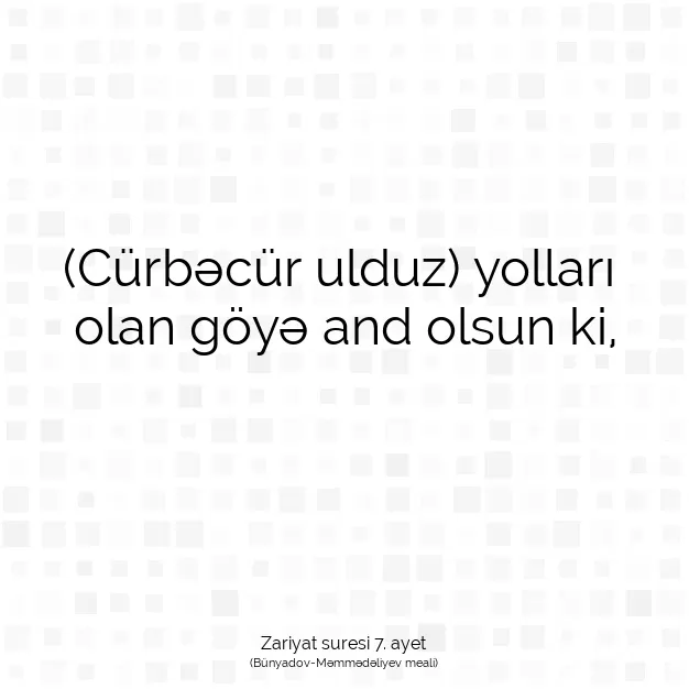 Ayetbul | Kuran Mealleri | Quran | Zariyat suresi 7. ayet