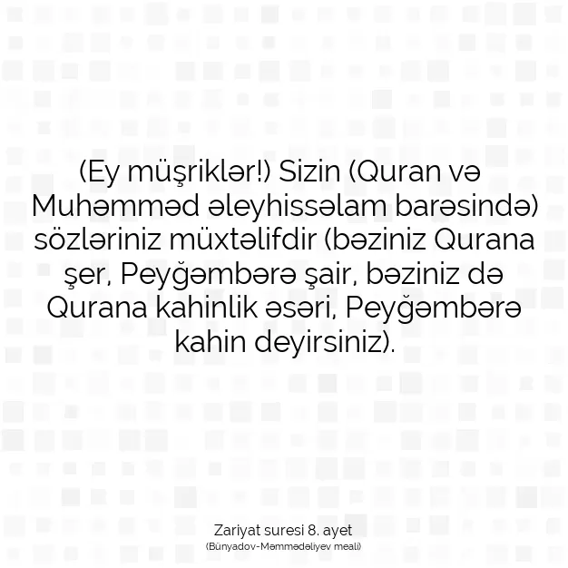 Ayetbul | Kuran Mealleri | Quran | Zariyat suresi 8. ayet