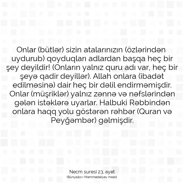 Ayetbul | Kuran Mealleri | Quran | Necm suresi 23. ayet