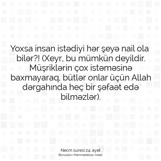 Ayetbul | Kuran Mealleri | Quran | Necm suresi 24. ayet