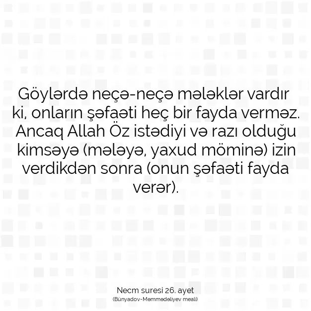 Ayetbul | Kuran Mealleri | Quran | Necm suresi 26. ayet