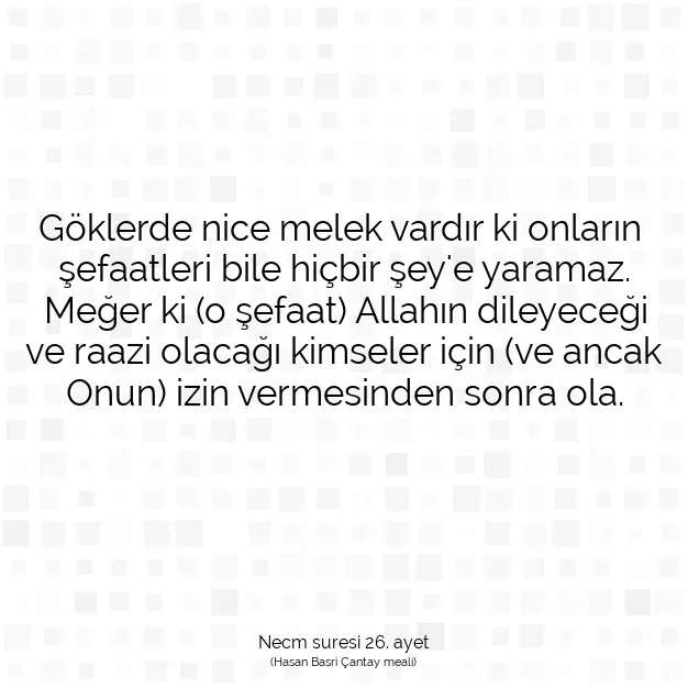 Ayetbul | Kuran Mealleri | Quran | Necm suresi 26. ayet