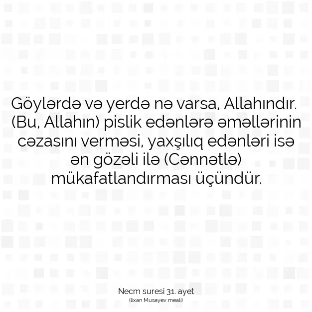 Ayetbul | Kuran Mealleri | Quran | Necm suresi 31. ayet