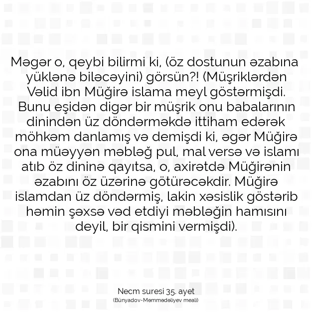 Ayetbul | Kuran Mealleri | Quran | Necm suresi 35. ayet