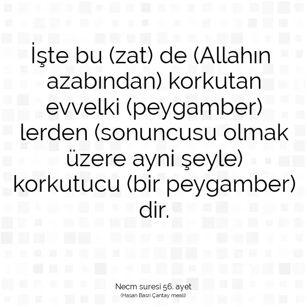 Ayetbul | Kuran Mealleri | Quran | Necm suresi 56. ayet