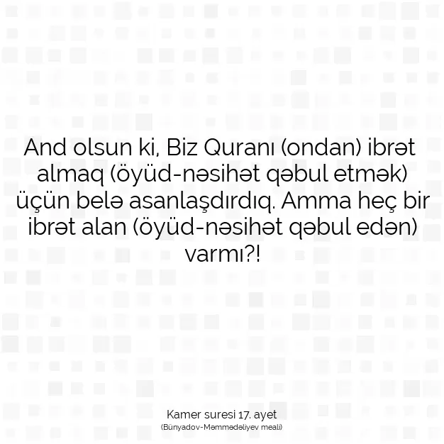 Ayetbul | Kuran Mealleri | Quran | Kamer suresi 17. ayet