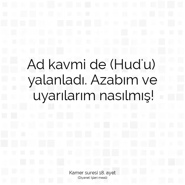 Ayetbul | Kuran Mealleri | Quran | Kamer suresi 18. ayet