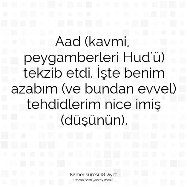 Ayetbul | Kuran Mealleri | Quran | Kamer suresi 18. ayet