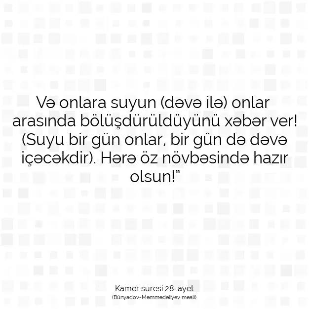 Ayetbul | Kuran Mealleri | Quran | Kamer suresi 28. ayet