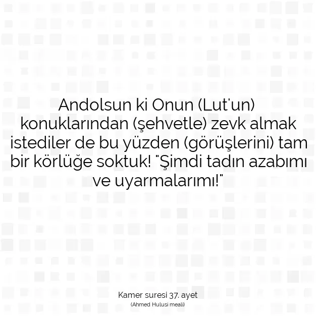 Ayetbul | Kuran Mealleri | Quran | Kamer suresi 37. ayet