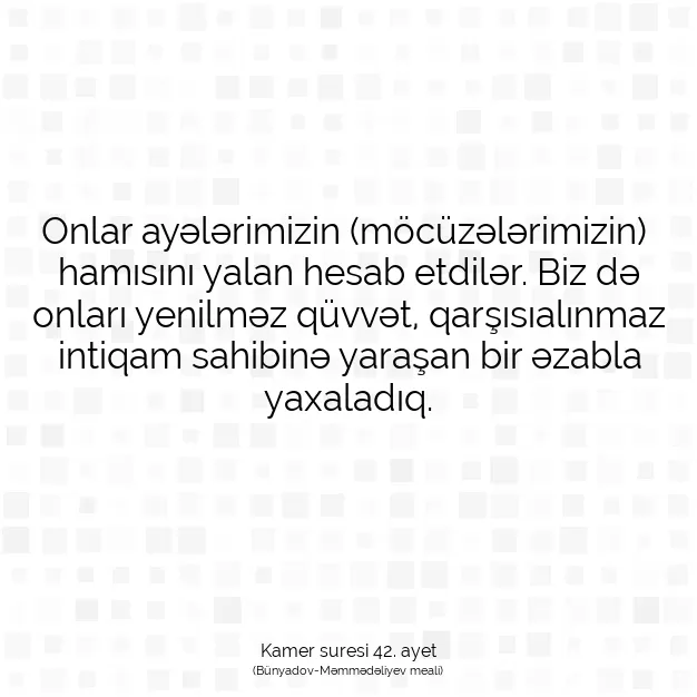 Ayetbul | Kuran Mealleri | Quran | Kamer suresi 42. ayet