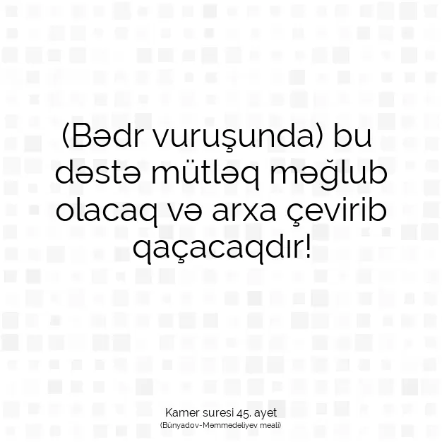 Ayetbul | Kuran Mealleri | Quran | Kamer suresi 45. ayet