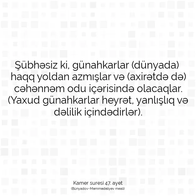 Ayetbul | Kuran Mealleri | Quran | Kamer suresi 47. ayet