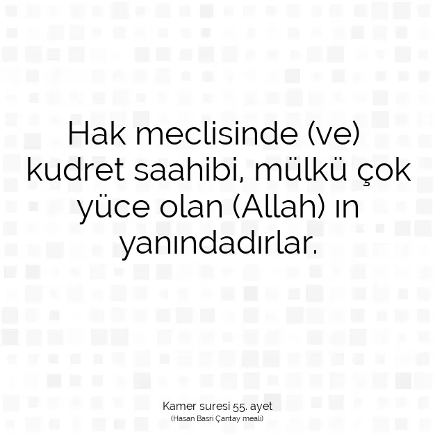 Ayetbul | Kuran Mealleri | Quran | Kamer suresi 55. ayet