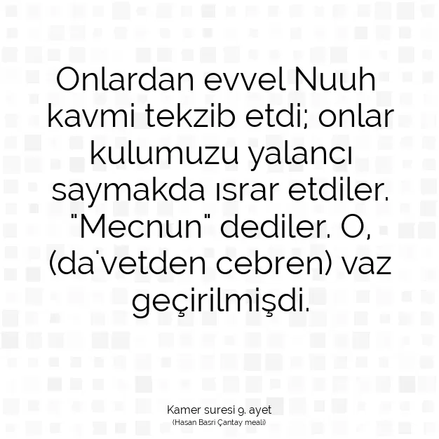 Ayetbul | Kuran Mealleri | Quran | Kamer suresi 9. ayet