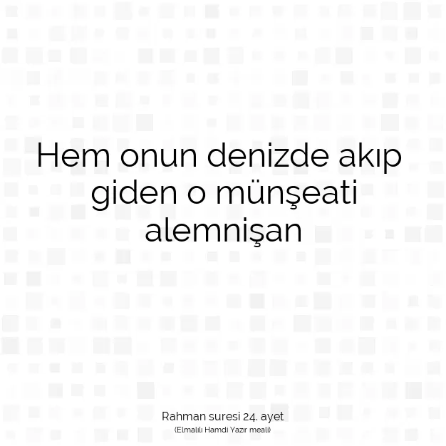 Ayetbul | Kuran Mealleri | Quran | Rahman suresi 24. ayet