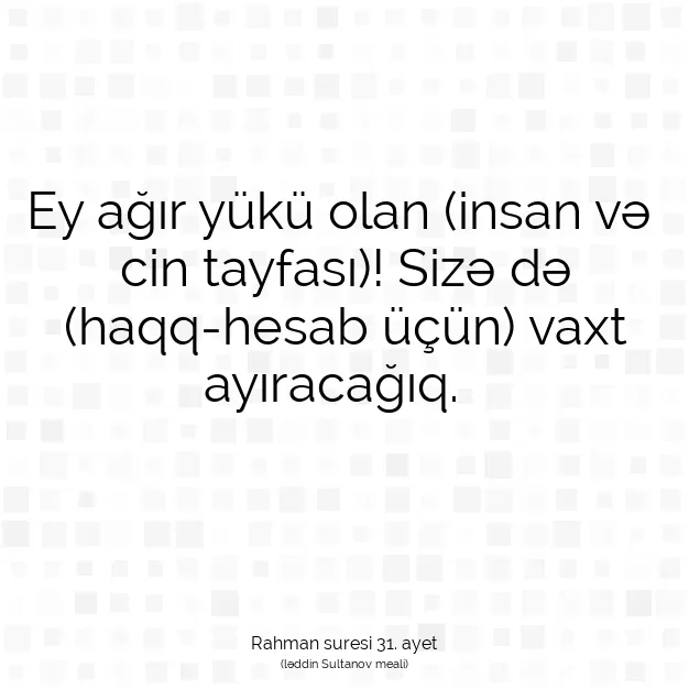 Ayetbul | Kuran Mealleri | Quran | Rahman suresi 31. ayet